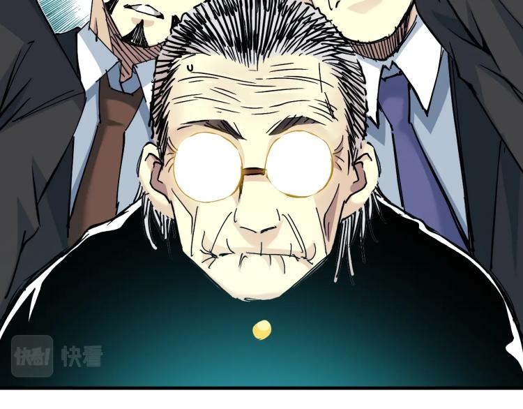 第12话 家族的存亡73