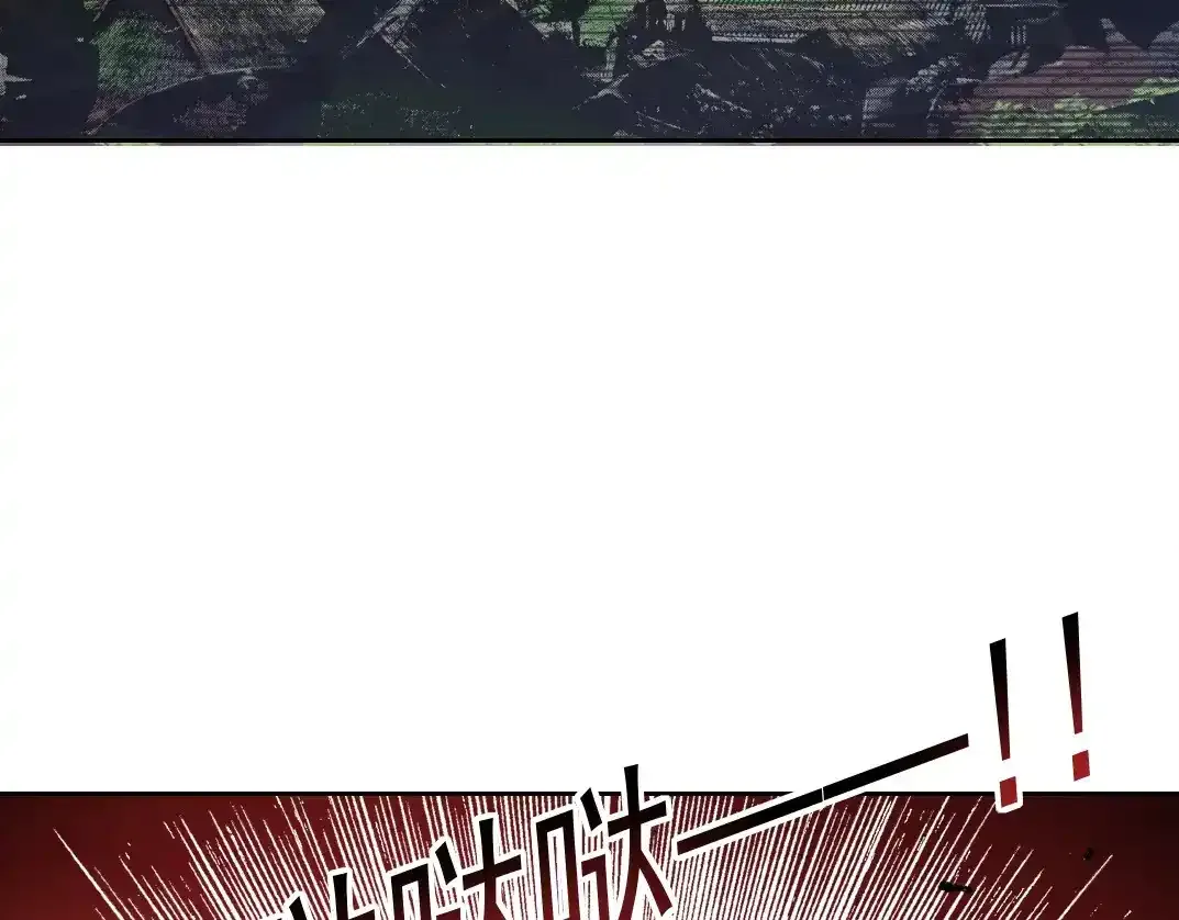 第256话 我的帝国4