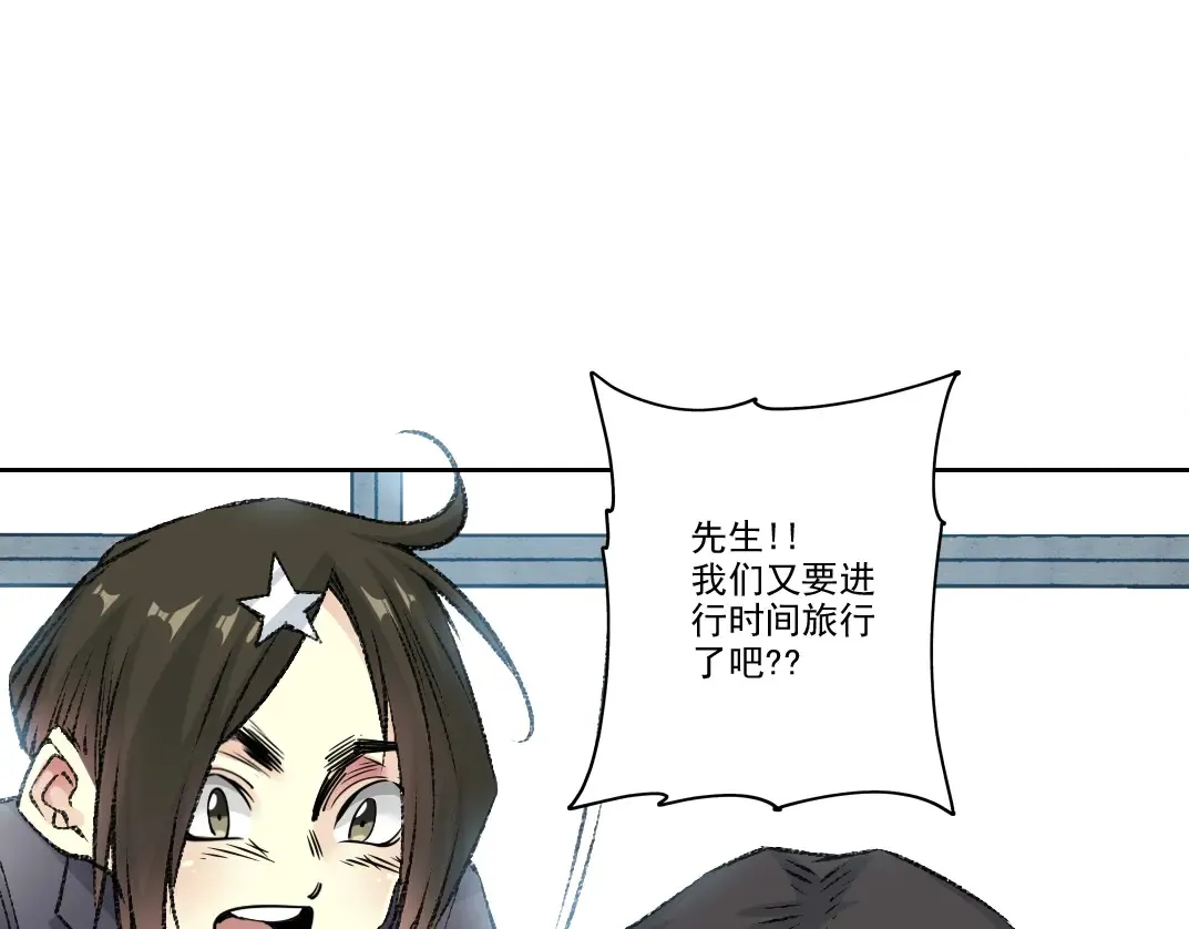 第271话 新的目标40