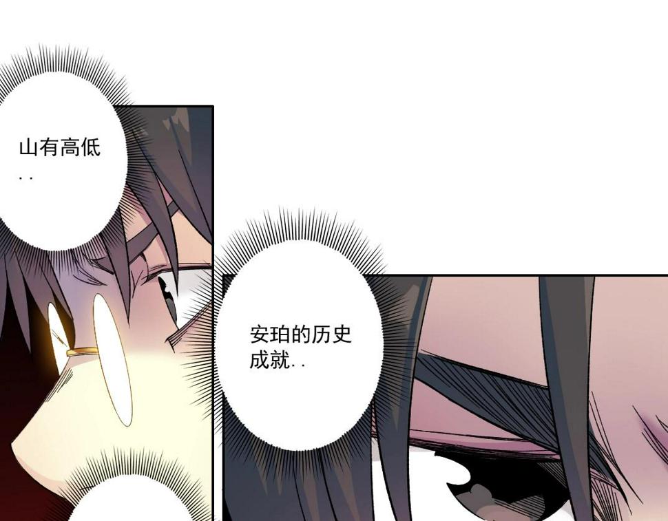 第169话 时间的主人18