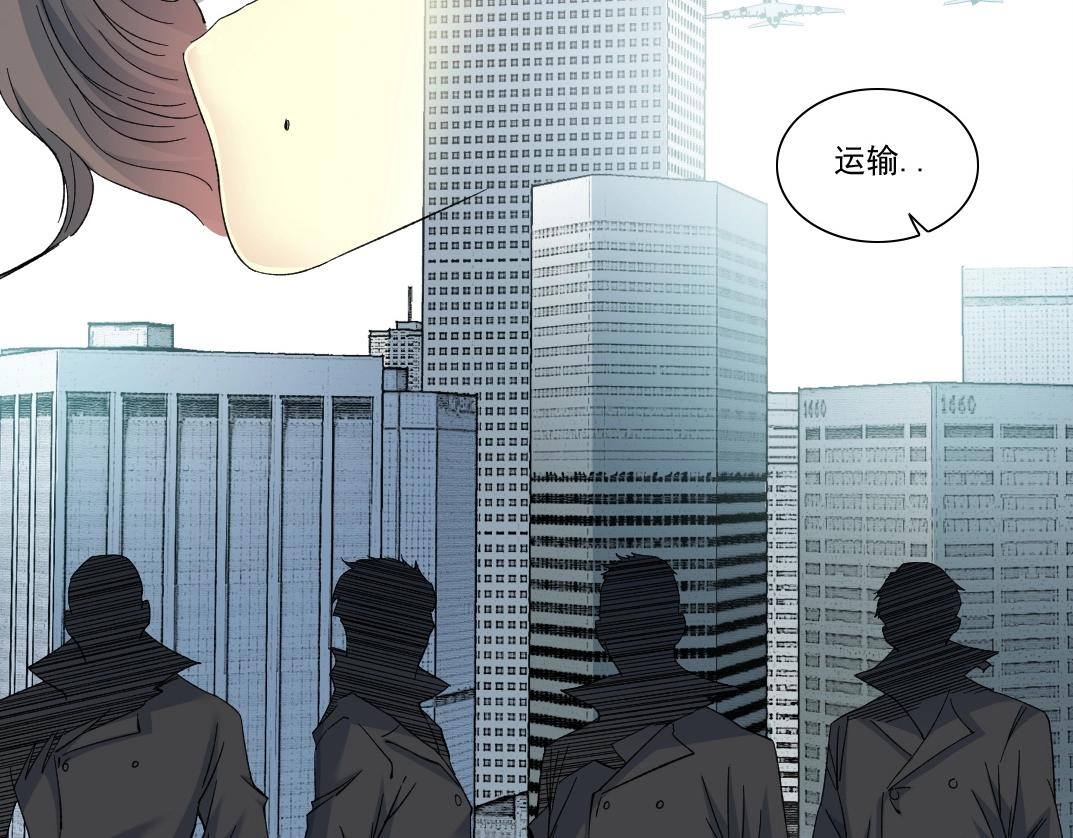 第133话 人类的科技.24
