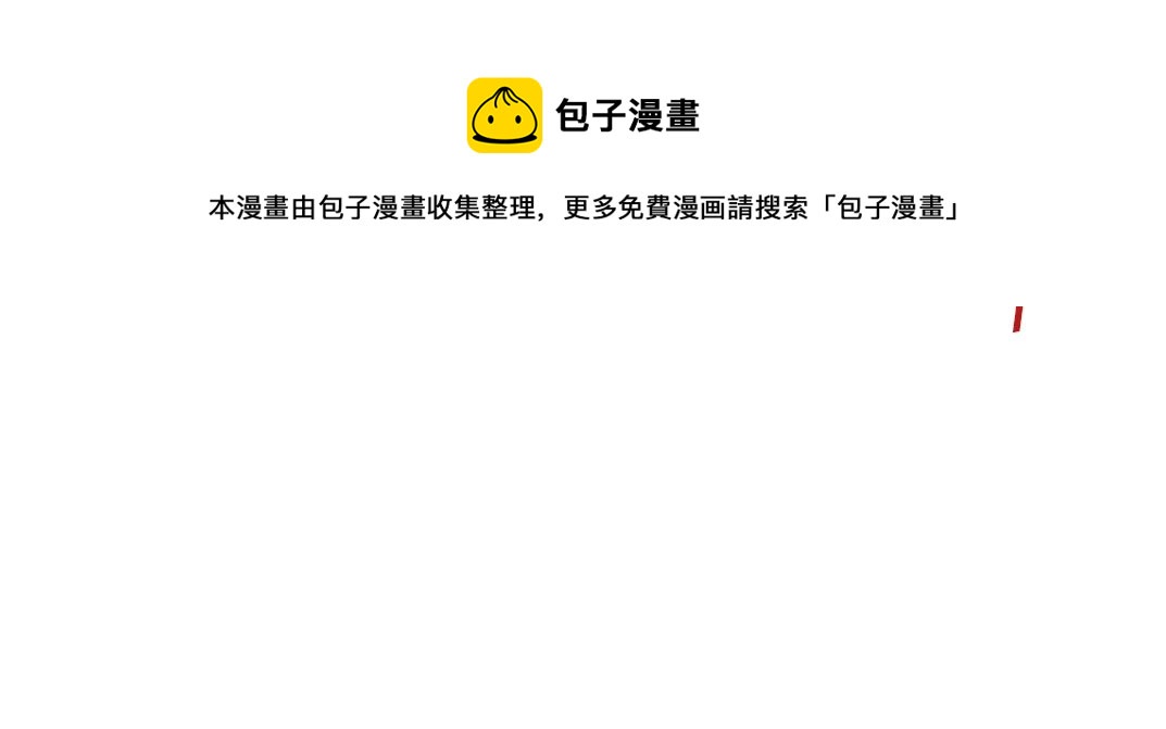 第78话 前程似锦50