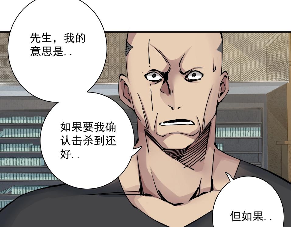 第37话 狙击124
