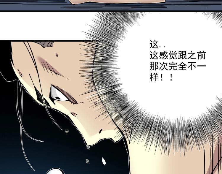 第11话 神迹95