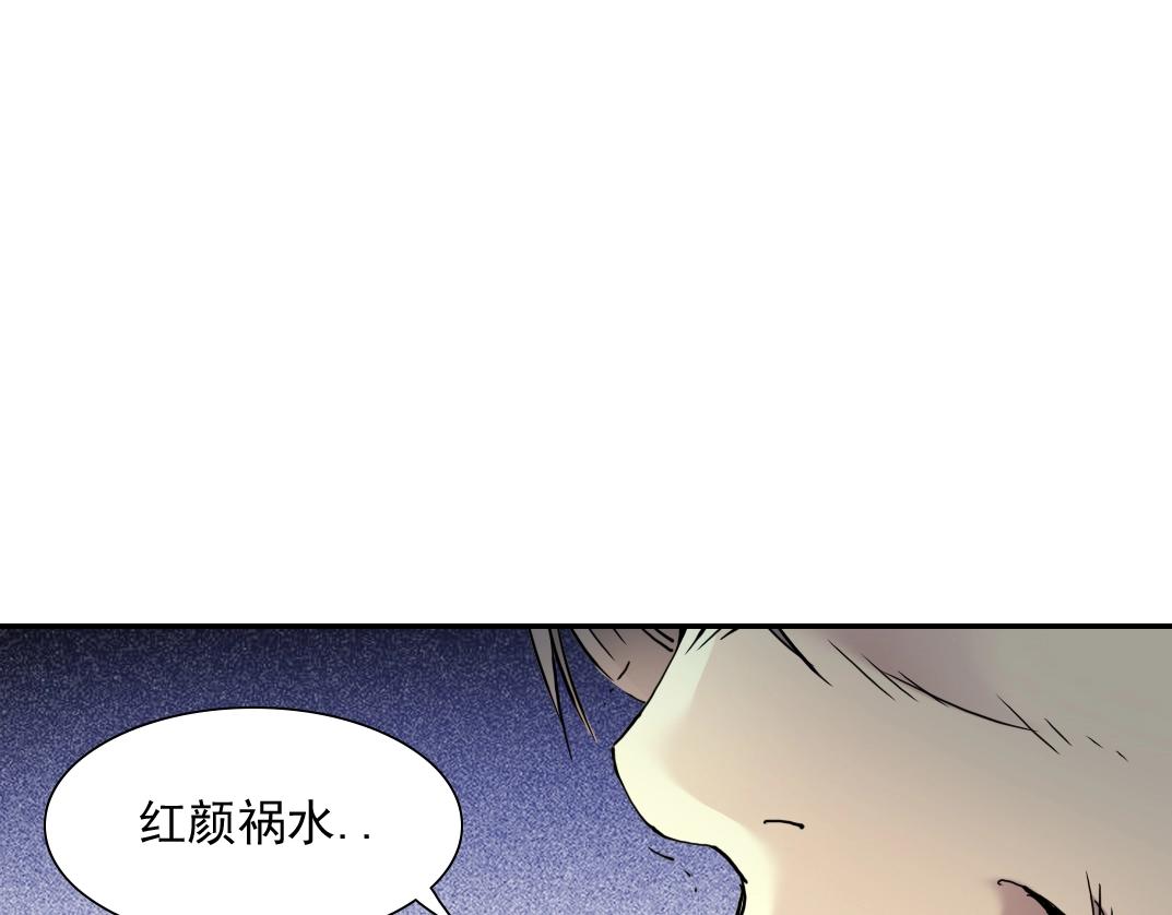 第29话 惹不起的陆先生55