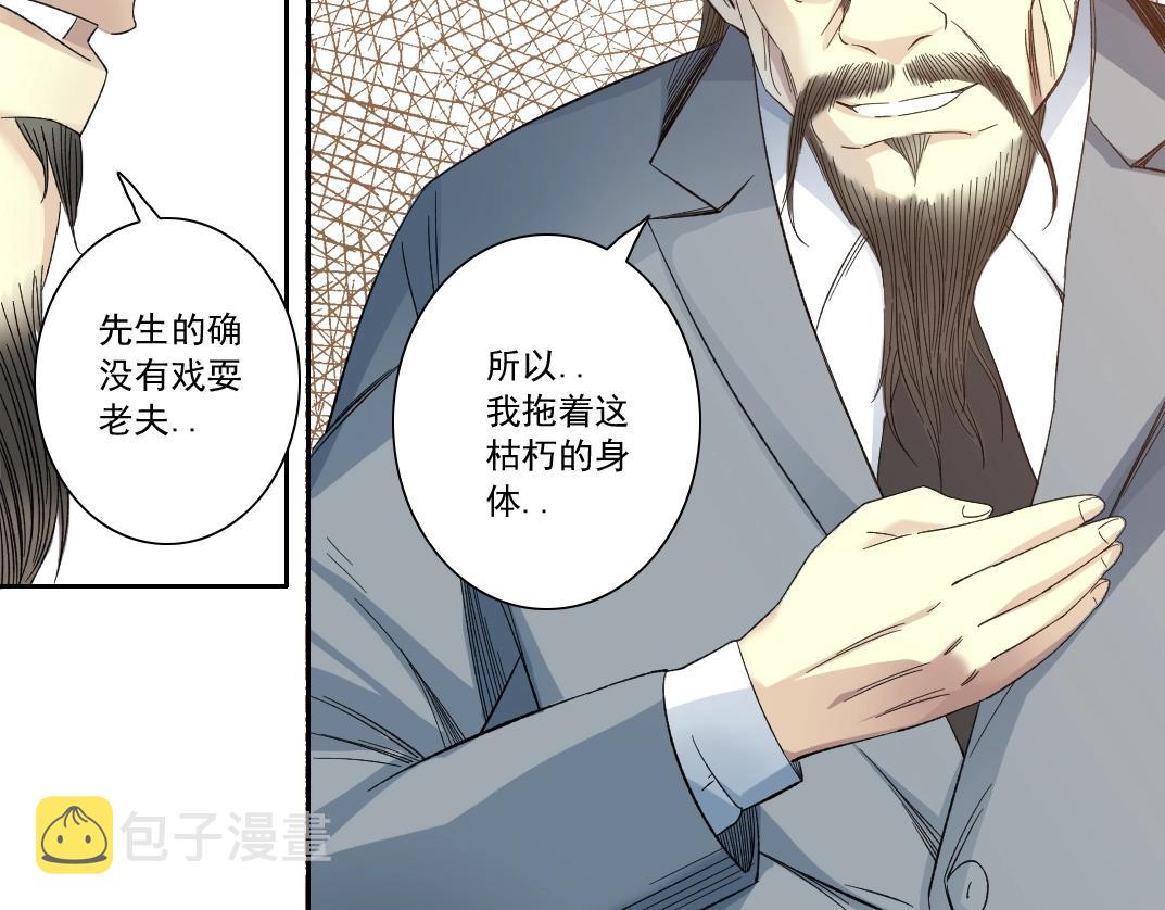第116话 百年前的约定62