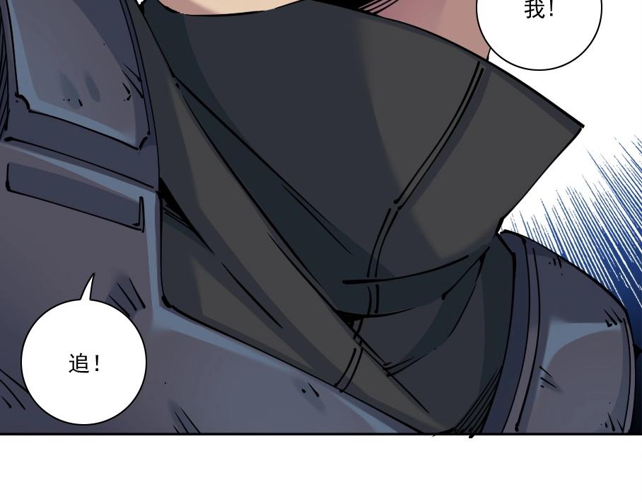 第85话 落难兵王不如鸡83