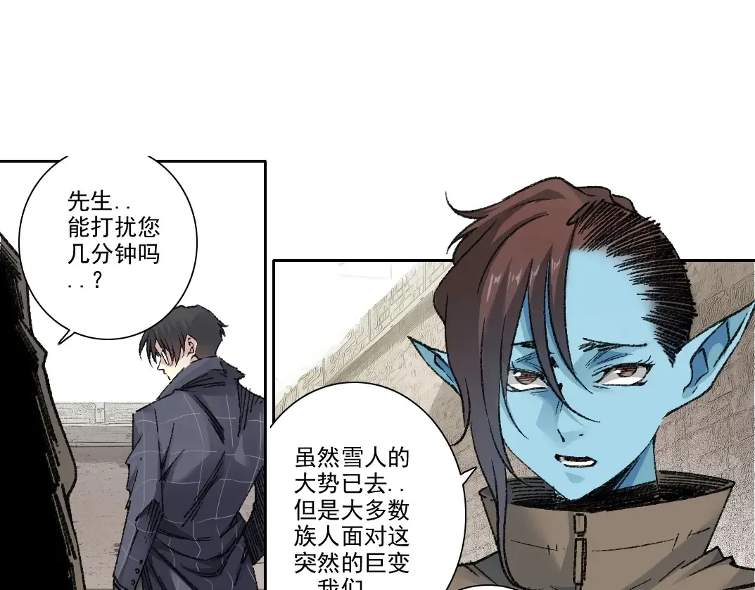第275话 去见偶像63