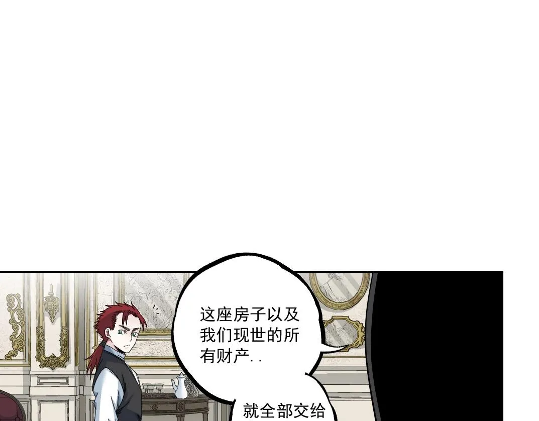 第183话 特斯拉与爱迪生15