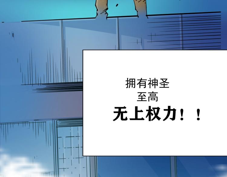第4话 长生俱乐部！102