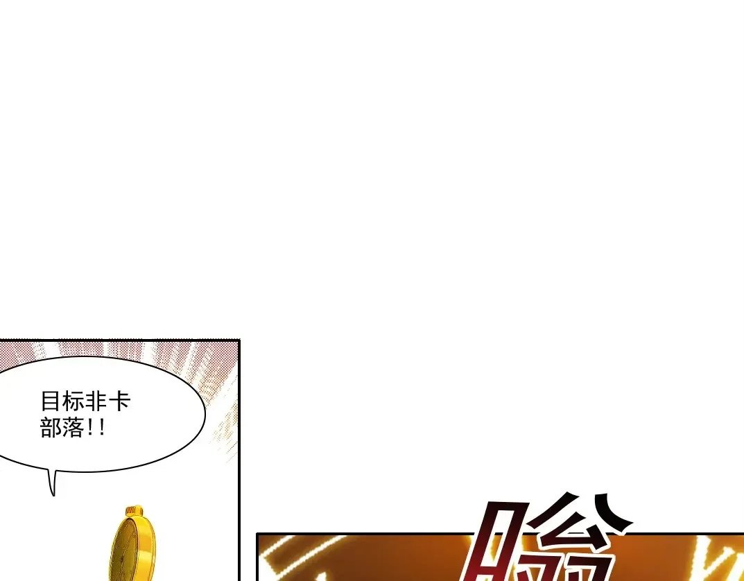 第261话 专业团队77