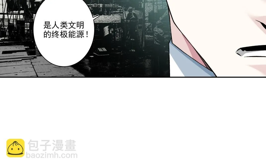 第198话 劈开地球14