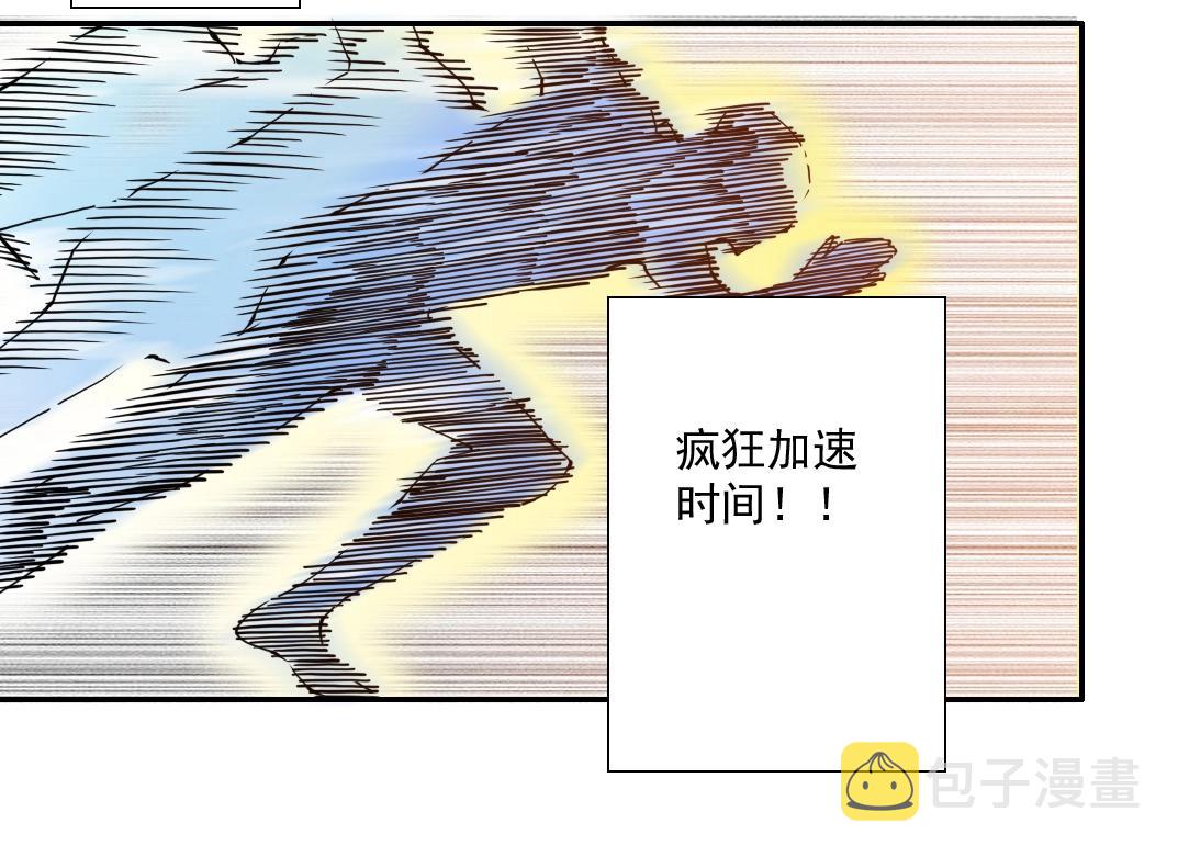第35话 危险的想法112