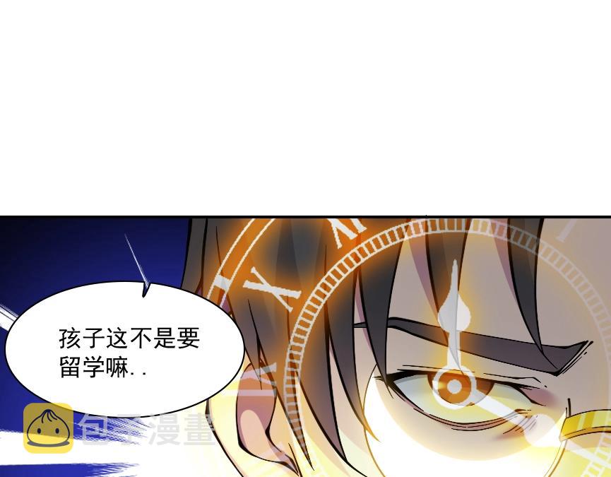 第32话 可怜天下父母心21
