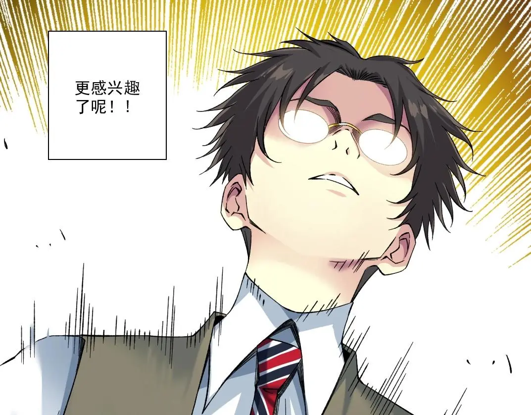 第220话 重逢22