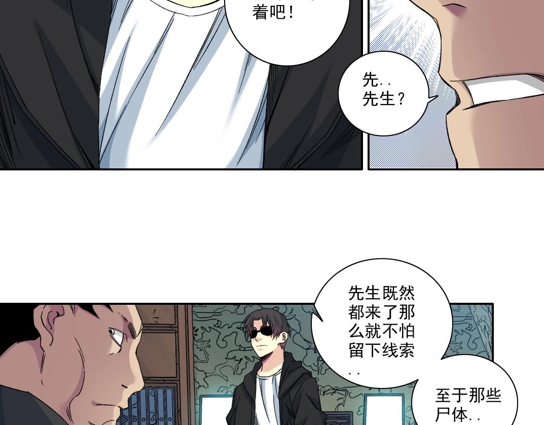 第109话 威慑力32