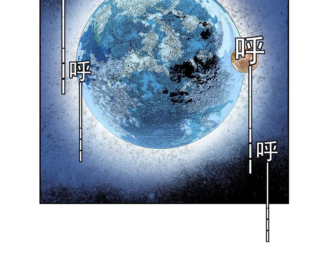第214话 一亿年！39
