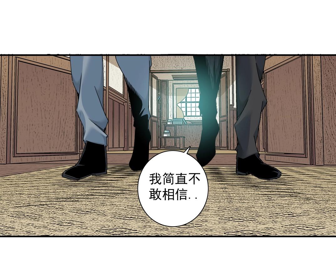 第55话 长生代理人39