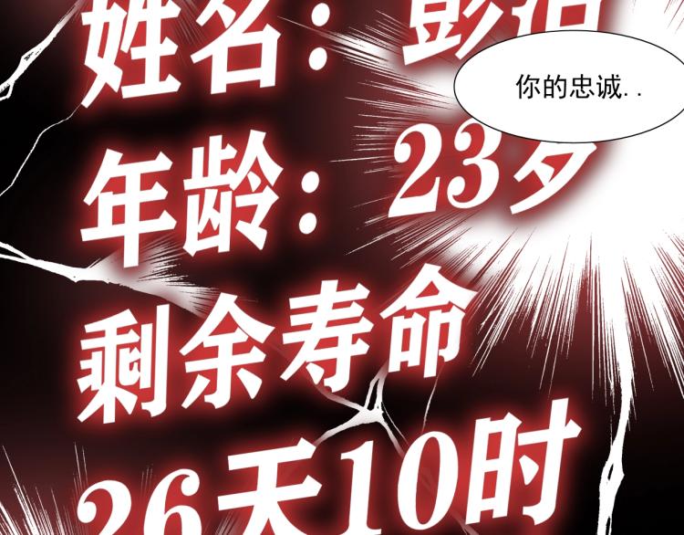 第8话 自罚三杯20
