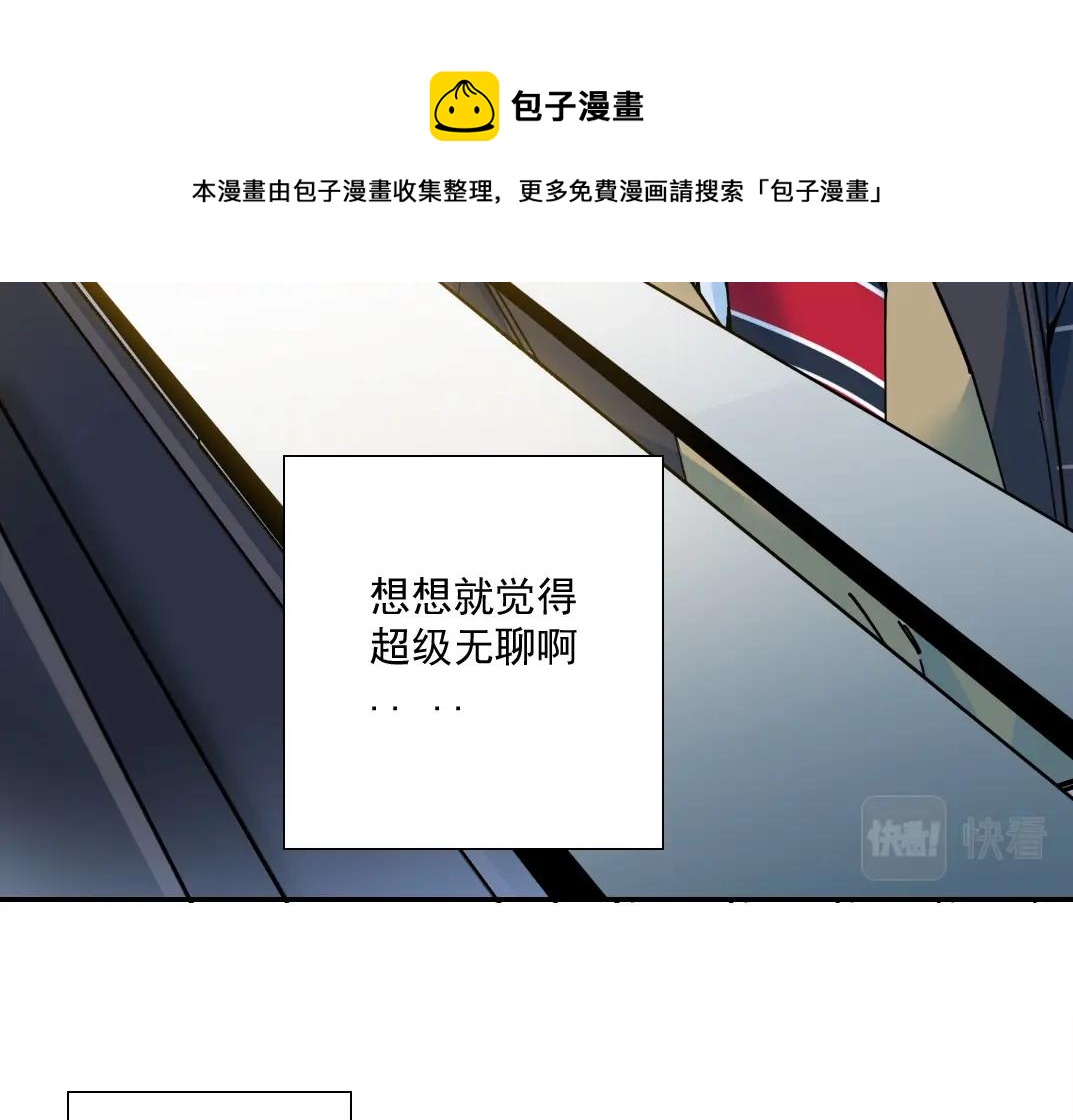 第68话 无尽的时间24