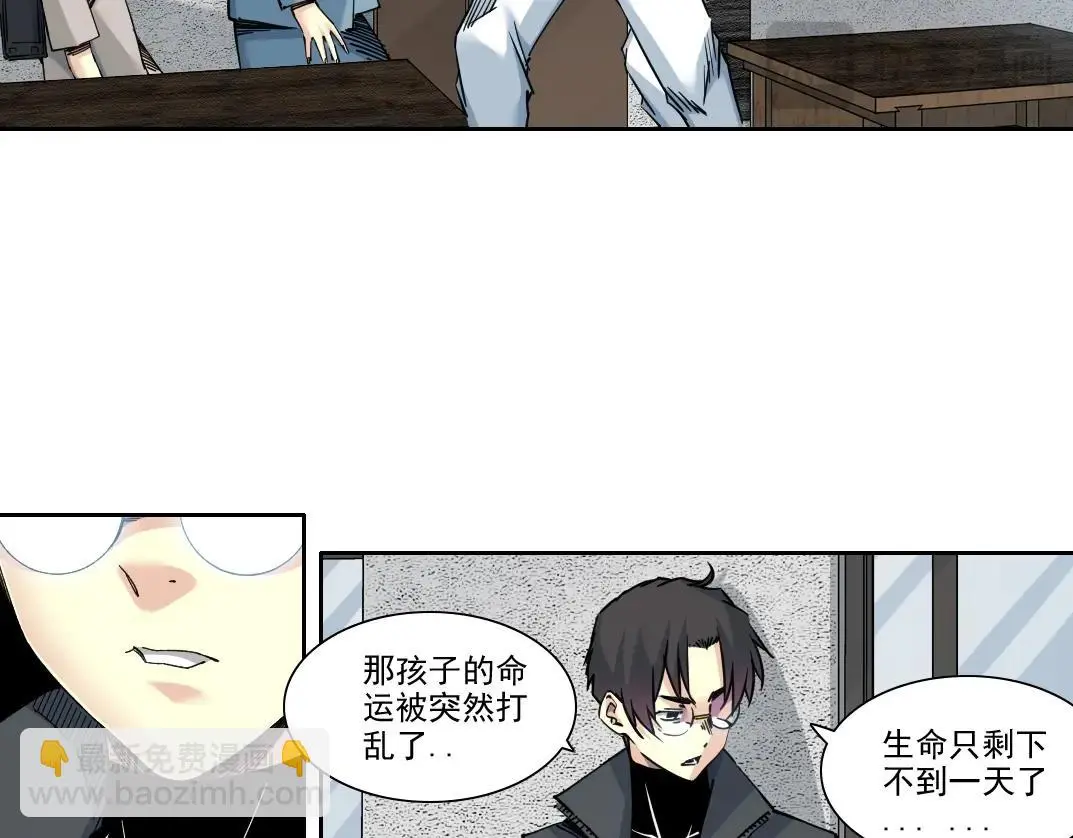 第230话 意外38