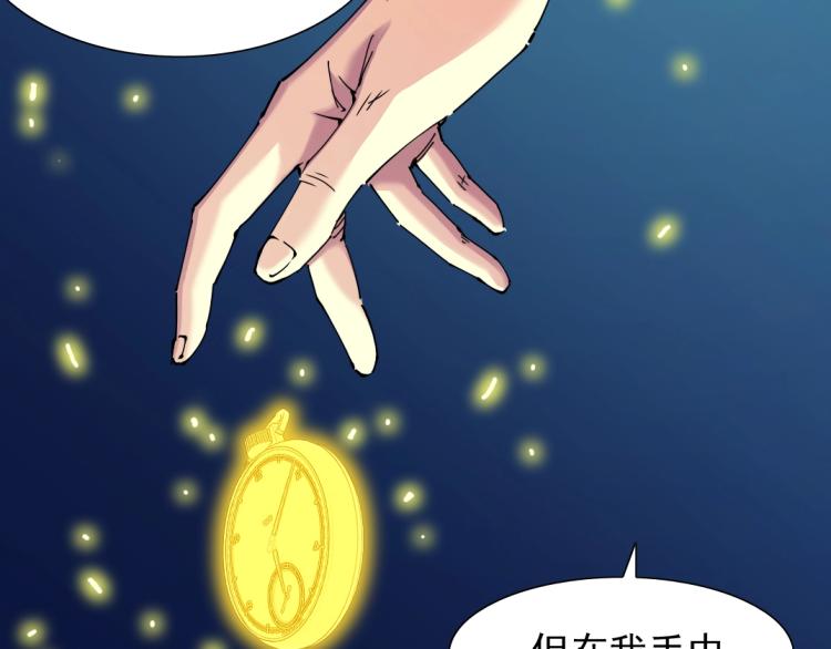 第17话 救命的稻草66