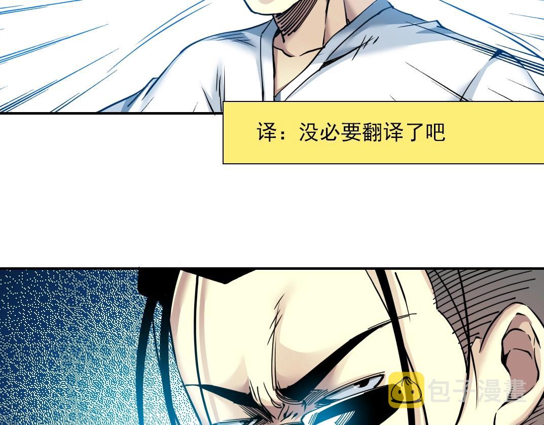 第44话 长生者49