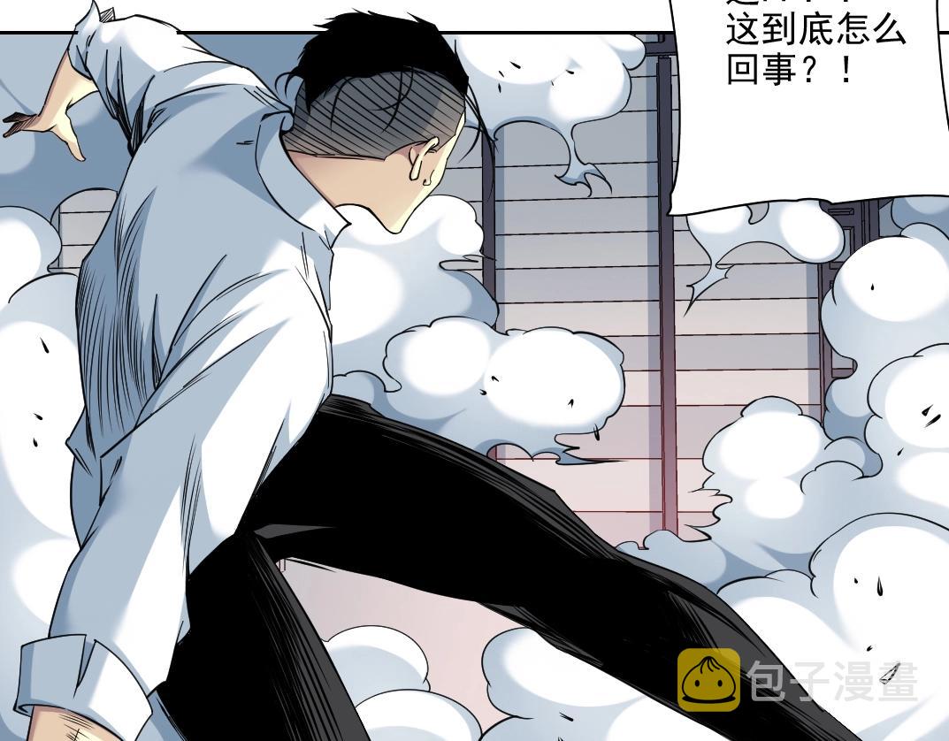 第75话 可怕的力量65