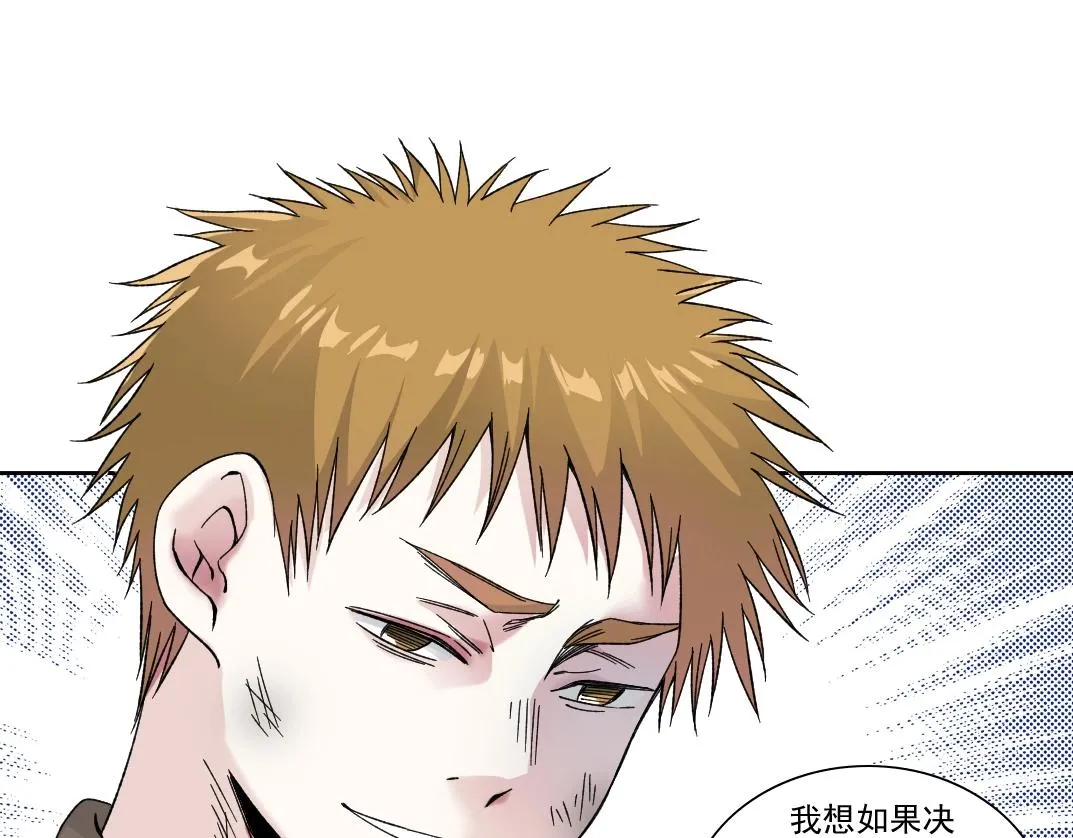 第186话 落魄的天才29