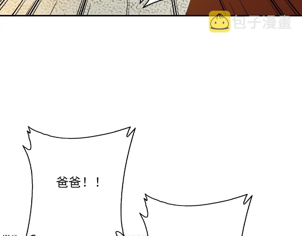 第33话 再见人间96