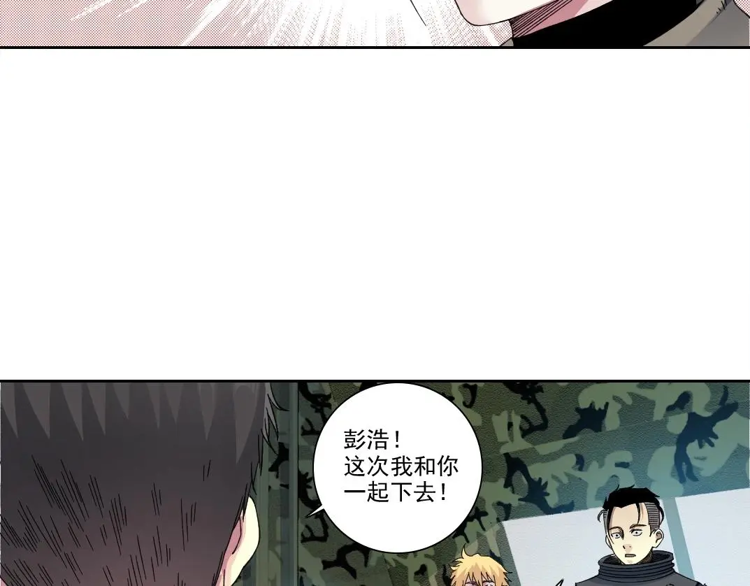 第239话38