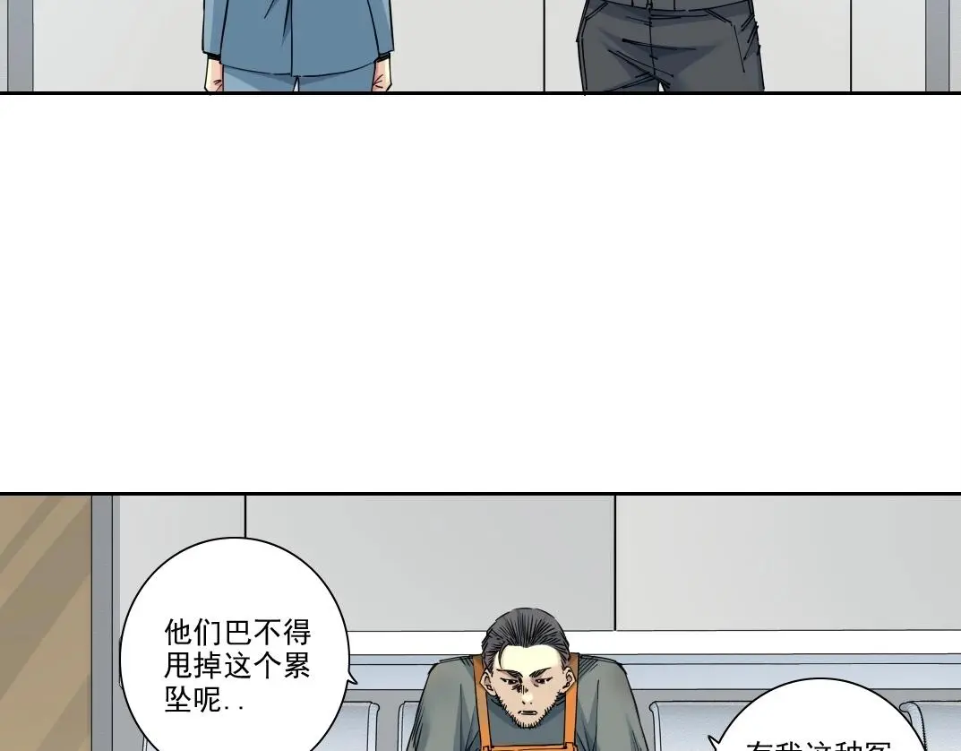 第233话 请拿走我的寿命吧4