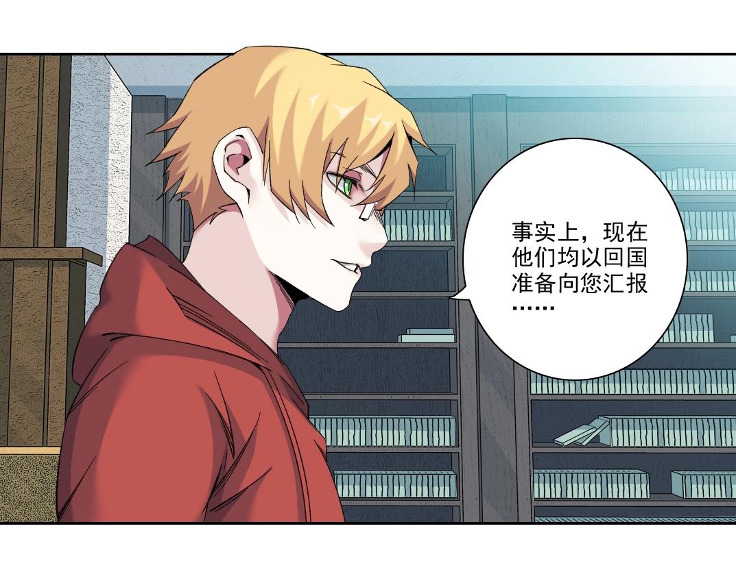 第98话 中间商也不赚差价39