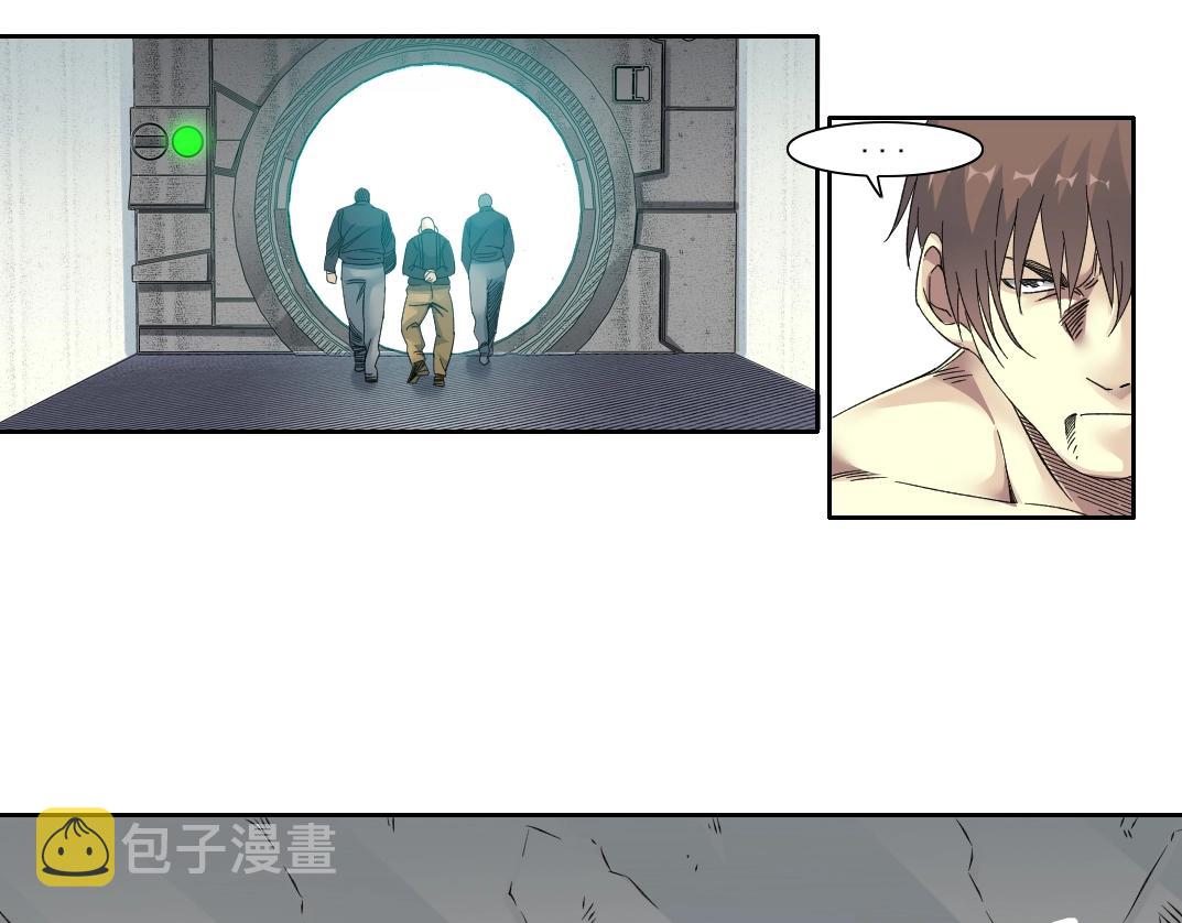 第103话 试验基地46
