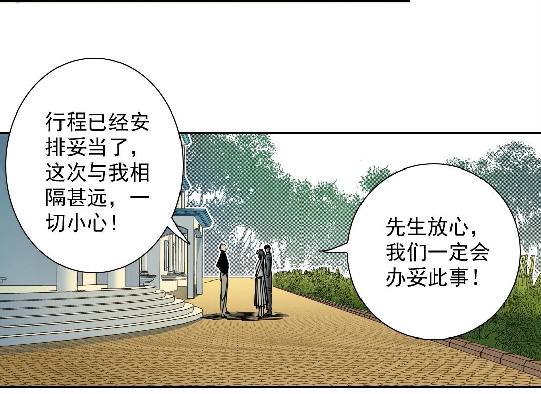 第43话 奇怪的组合出现了62