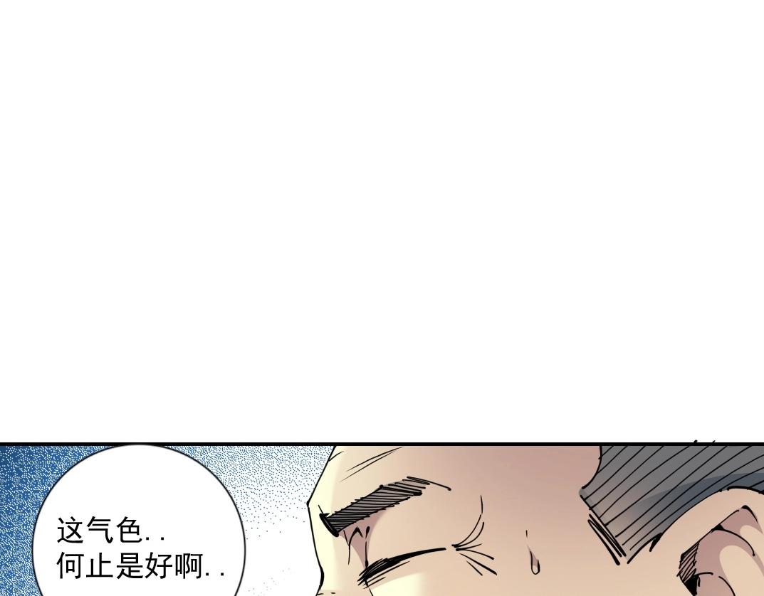 第65话 长生秘诀18