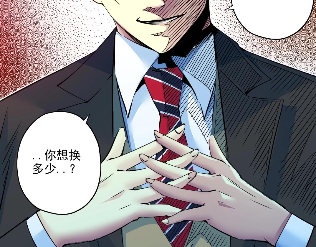 第73话 千年寿命70