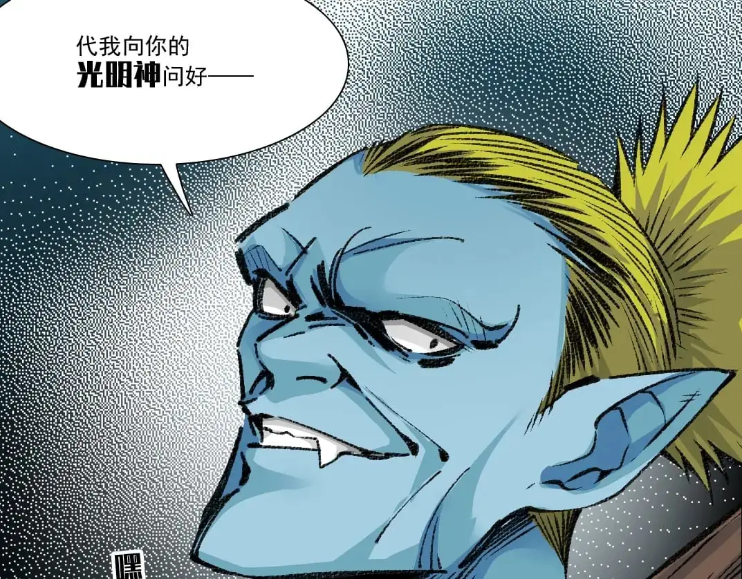 第252话 地心游记86