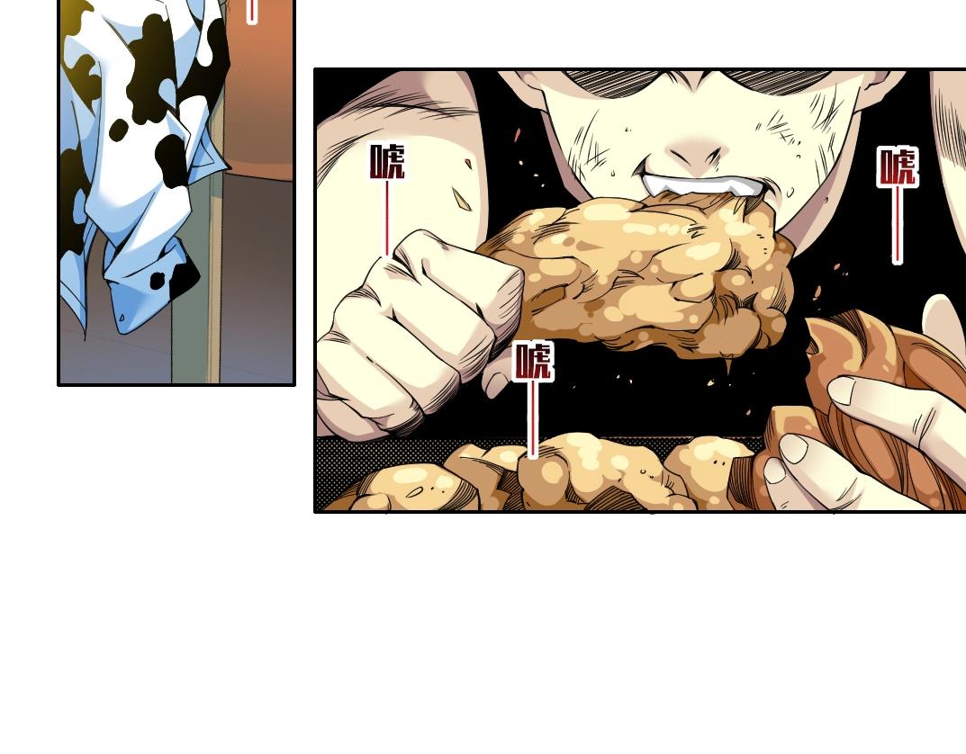 第78话 前程似锦4