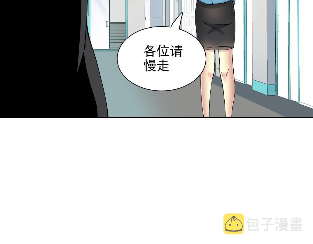 第30话 国士无双59