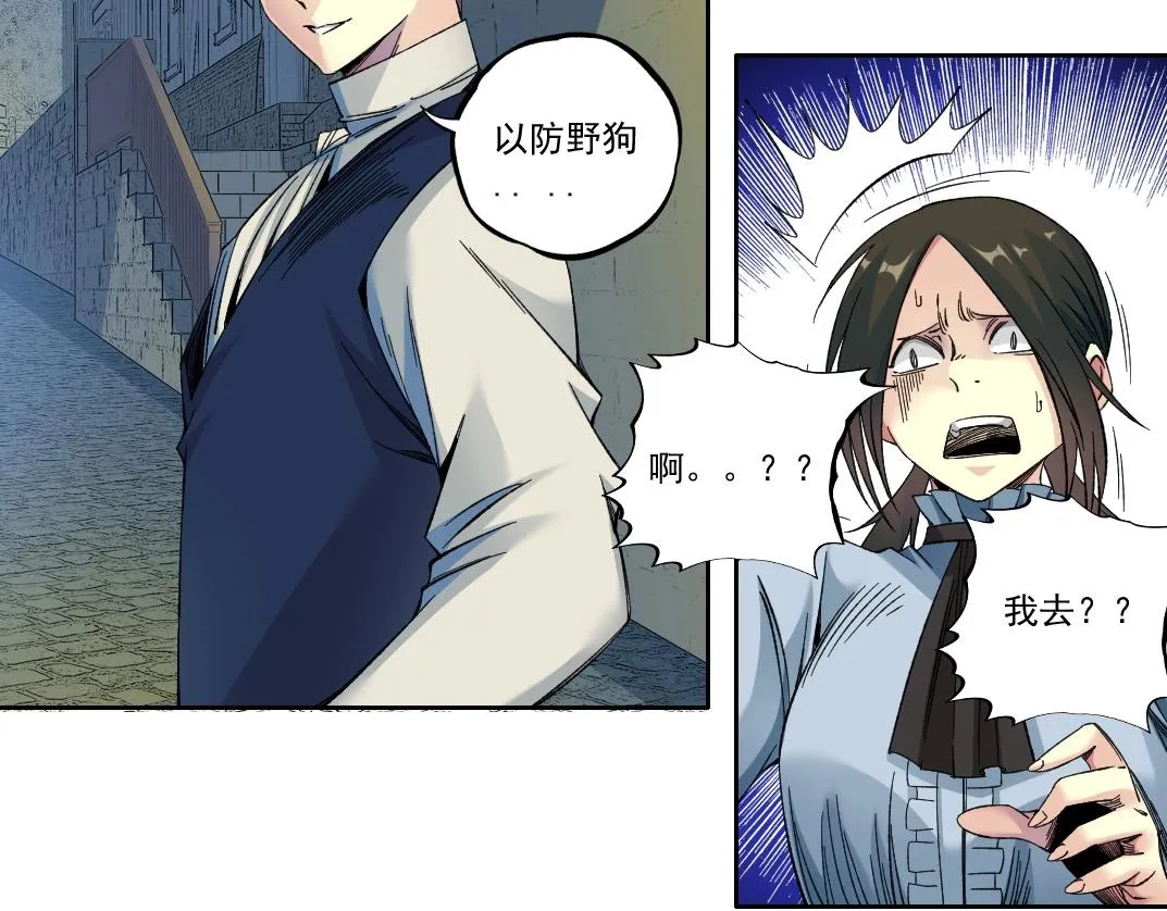 第179话 墓碑前33