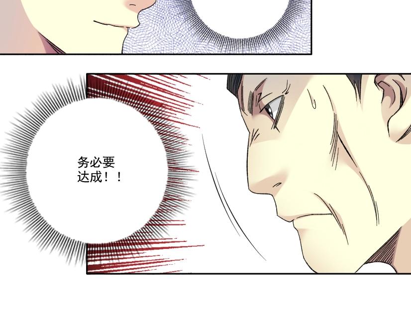 第96话 无法拒绝的理由43