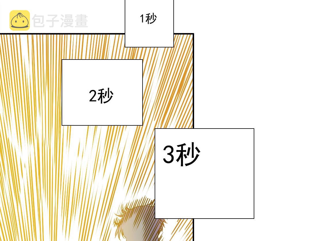 第36话 时间屋97