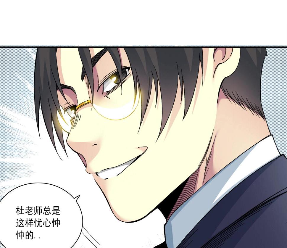 第151话 你干嘛！15