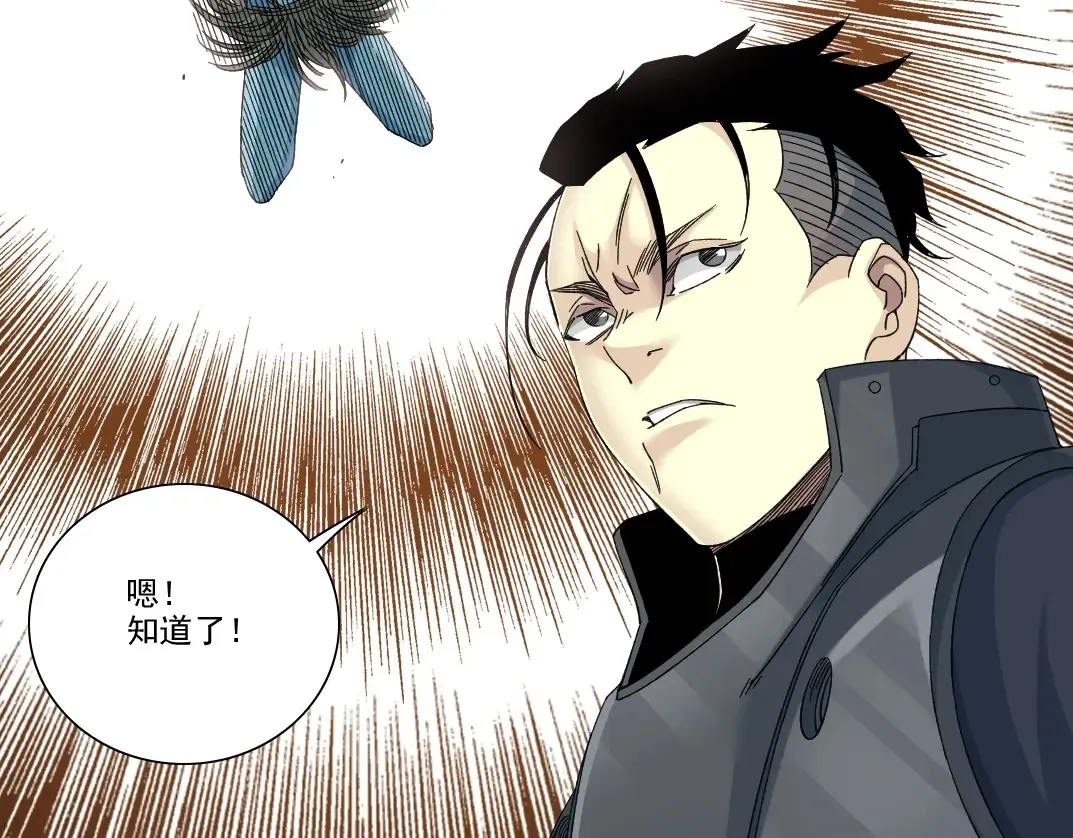 第241话 蓝皮223