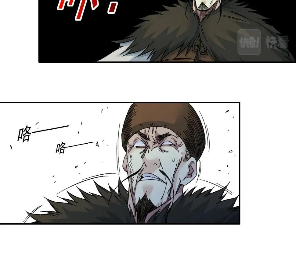 第158话 你想当地下领袖吗？16