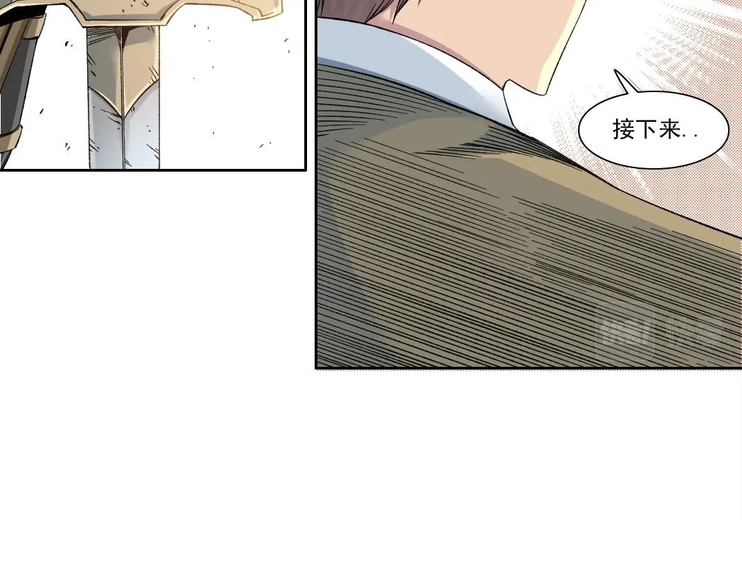 第149话 神很忙22