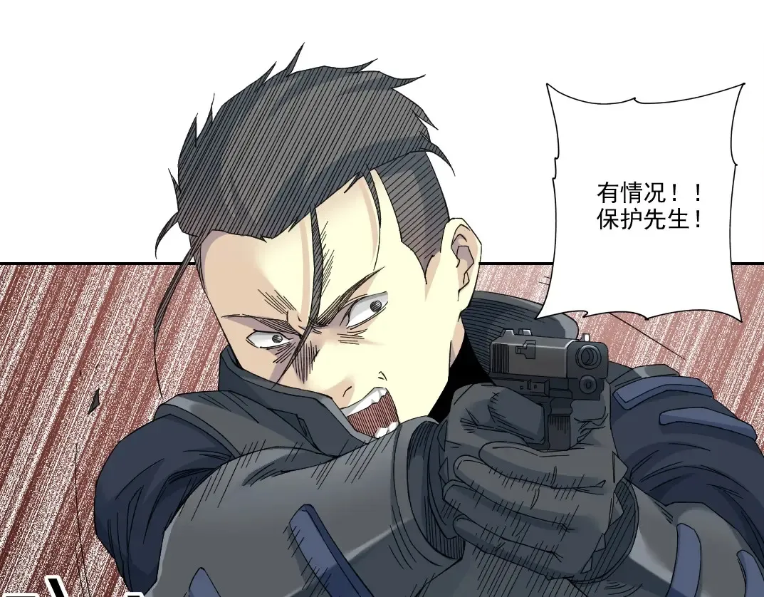 第241话 蓝皮210