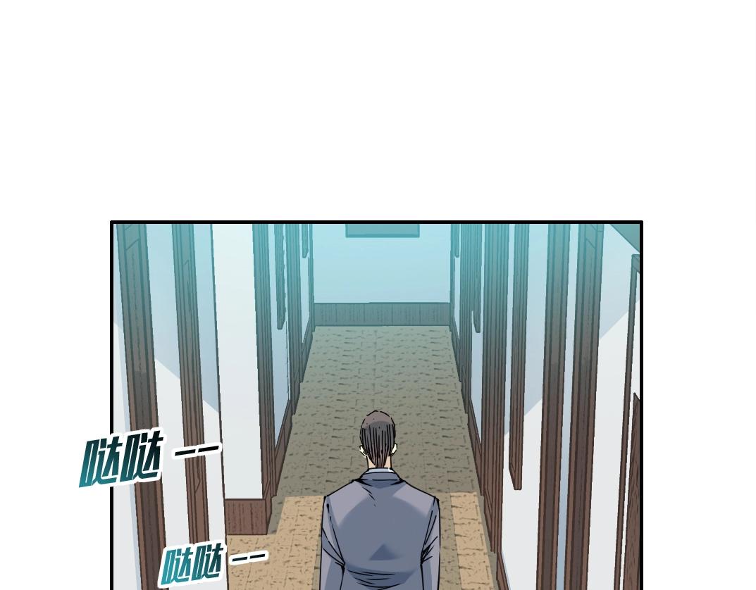 第59话 应对6
