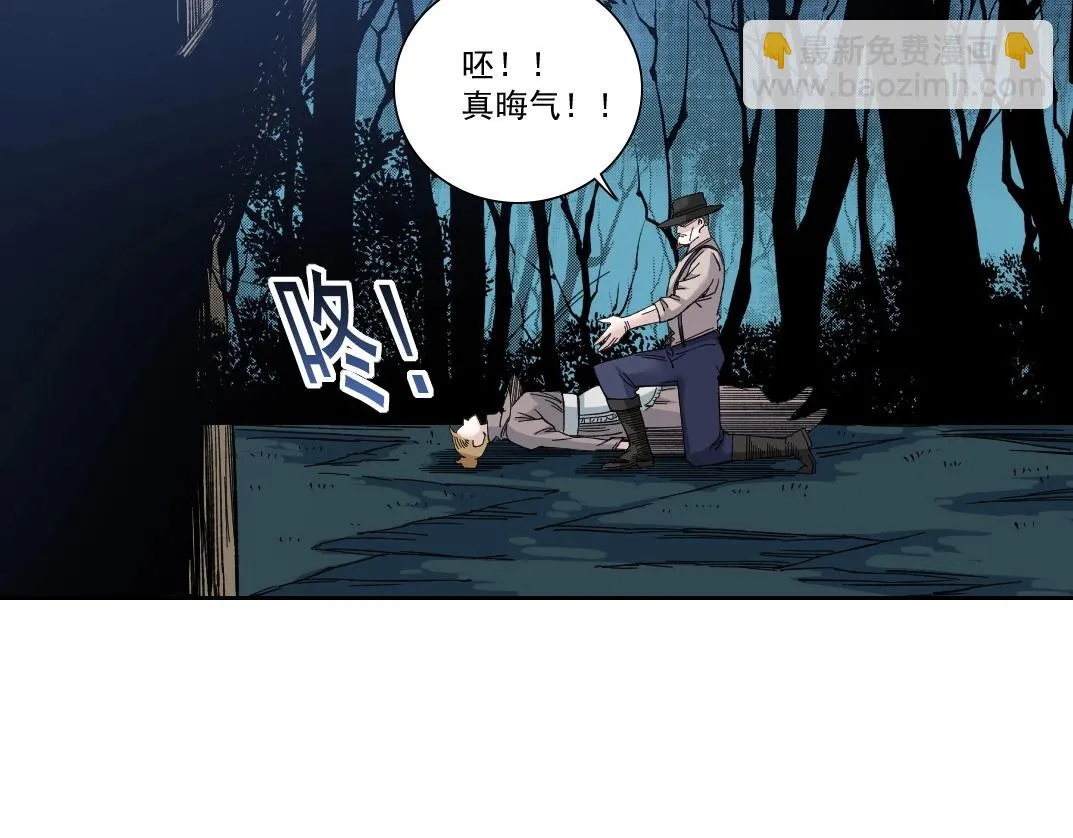 第175话 陆离我现在火气很大78